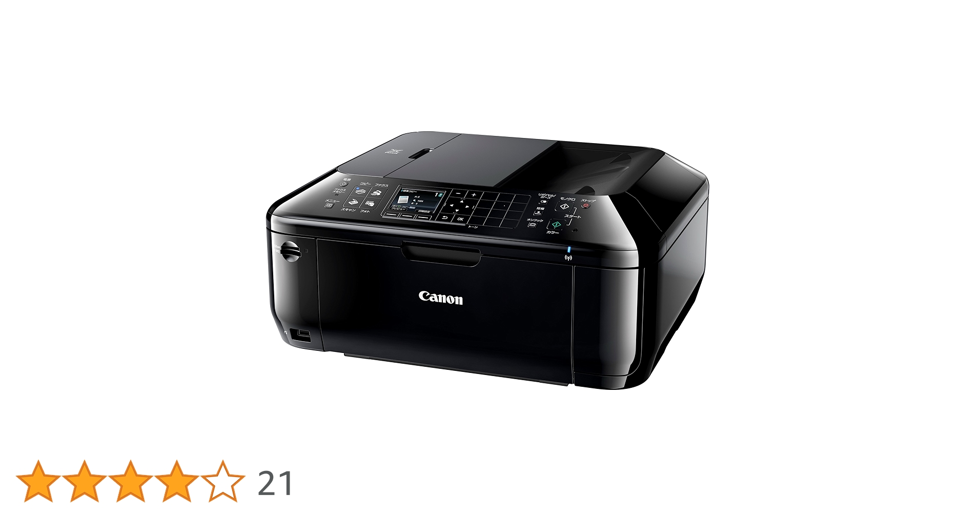 Canon インクジェット複合機 PIXUS MX513 ADF搭載 FAX付 有線・無線LAN搭載モデル Amazon.co.jp: Canon インクジェット複合機 PIXUS MX513 ADF搭載